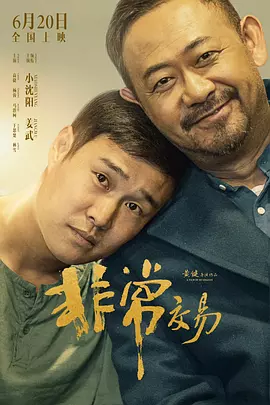 伊人亚洲