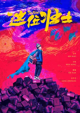 亚洲最大看欧美片网站