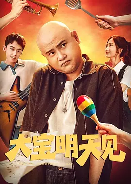 久久大香焦