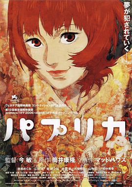 伪君子