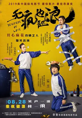 欧美性狂