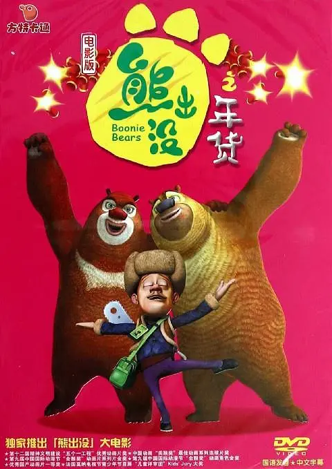 久久婷婷精品国产电影网