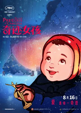 性欧美成人依依影院