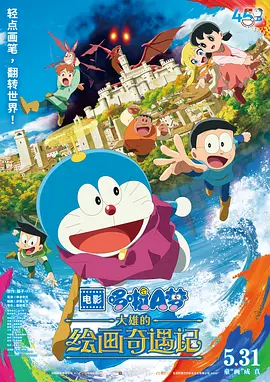 蓝瞳美少女日记
