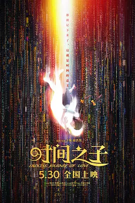 精品国产一区二区三区免费