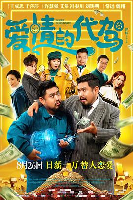 性福宝app污