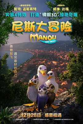 隐居的相亲大会现场