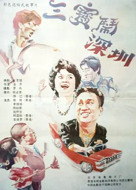 成人欧美精品大91在线