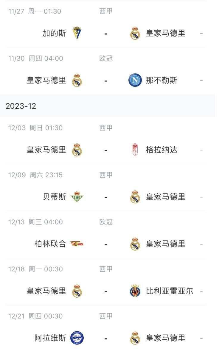 方子傳