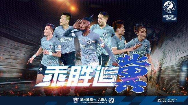 孤战迷城电视剧全集在线观看免费高清免费版