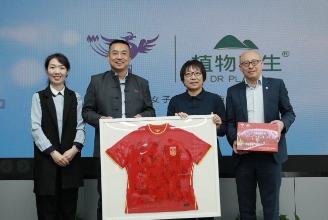 免费国产成人高清在线观看直播