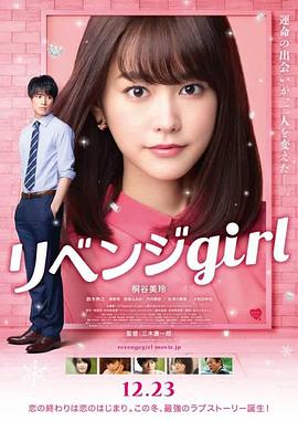 学校催眠猎美