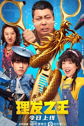 跳跃和乐福鞋漫画