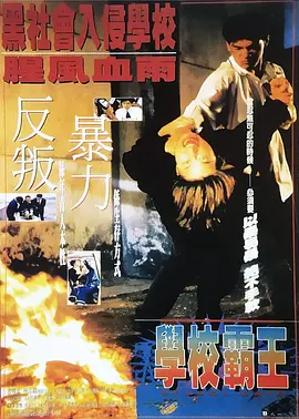 交换旅馆