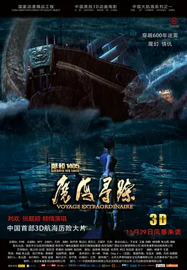 国产精品免费视频一区一
