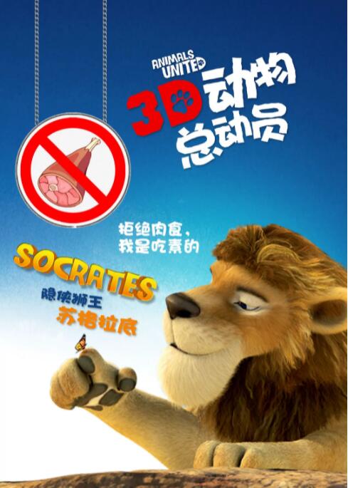 梦幻般的爱体育馆