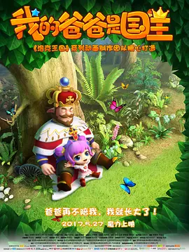 网络少女