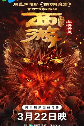 午夜看片影院在线观看