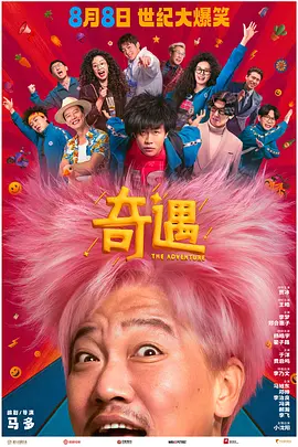 女侦探醉意室的秘密