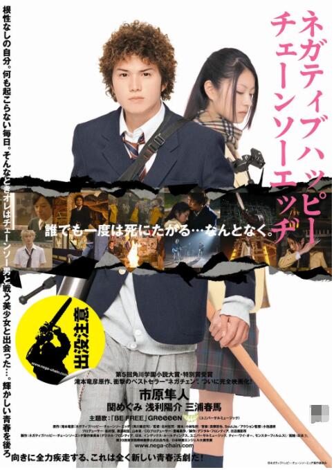 女同学的目的