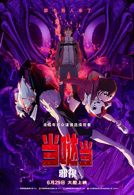 三级成人影院