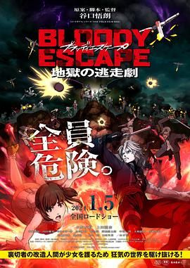 男同志solo