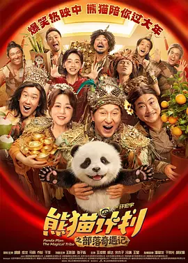 xxxxx做受大片在线观看免费