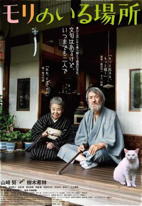 lenanderson面包车上