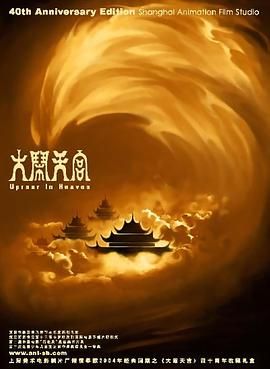 亚洲va久久久噜噜噜久久狠狠