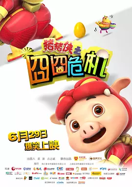 日韩三级黄色片