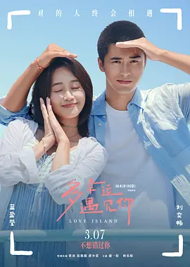 滨崎真绪在线