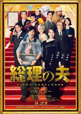 桃色.中国