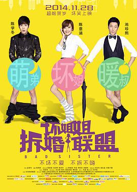 国产成人久久蜜一区二区