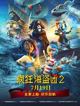 两种味道的小姐