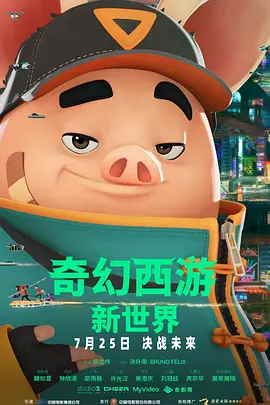 就爱干就爱操