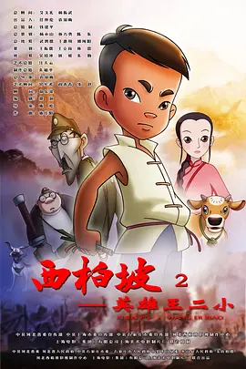 亚洲成人av片在线观看