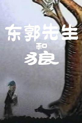 日干夜操