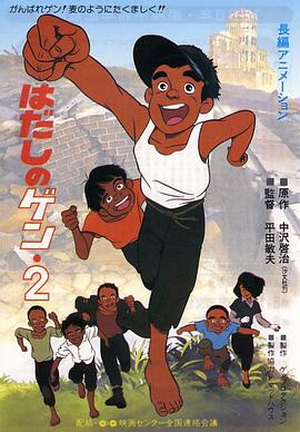 那个女孩的男人