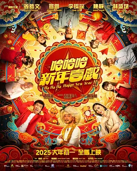 我妻子的新妈妈
