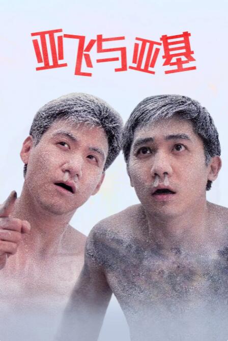 草久伊人