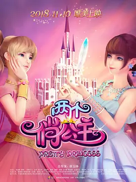 99久久国产综合精品女小说