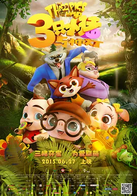 heyzo高清播放