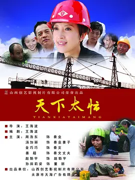 婷婷成人在线
