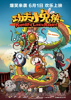 铜价大行情