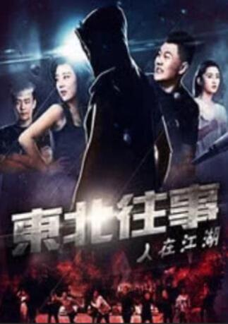 送外卖的打工妹