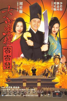 亚洲综合精品一二三区在线