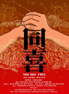 综合色片