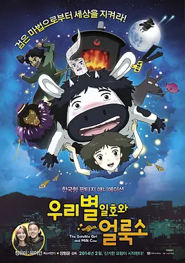 特级魔龙小说免费阅读