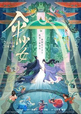 扒开老师裙子x狂揉x