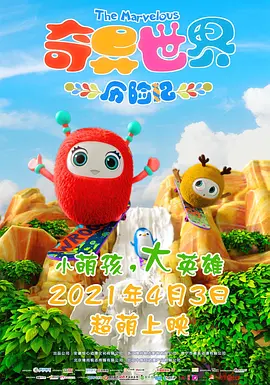 日本欧洲亚洲一区在线观看